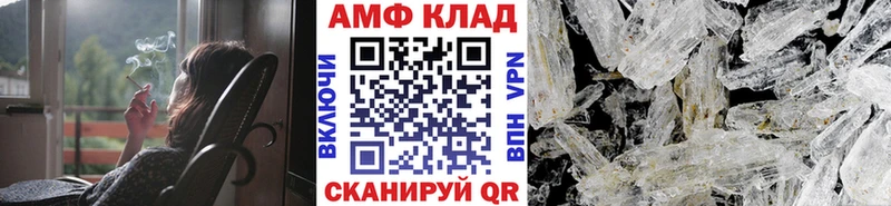 Первитин Methamphetamine Курганинск