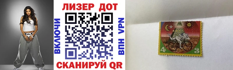 купить   Курганинск  Марки 25I-NBOMe 1,8мг 