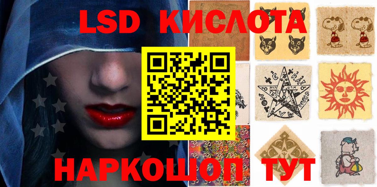  КОКАИН Курганинск