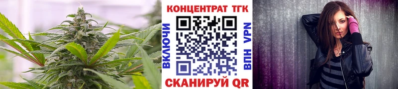 Дистиллят ТГК вейп  МЕГА зеркало  Курганинск 