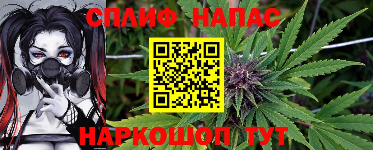 МАРИХУАНА Ganja  Вход с VPN  Бошки Шишки OG Kush  Конопля Ganja  Бошки марихуана планчик  Курганинск 